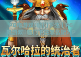 PG电游双囍临门下注｜PG电游双囍临门下注怎么玩？PG电游双囍临门下注技巧全解析