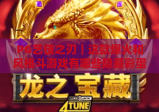PG艺伎之刃｜这款爆火和风格斗游戏有哪些隐藏彩蛋？2026年全新玩法揭秘！