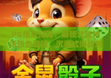 PG维京纪元：解锁北欧神话热血冒险，沉浸式海战对决究竟有多上头？