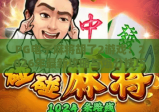 PG电子麻将胡了2游戏：2026年最新攻略与爆分技巧，PG电子麻将胡了2游戏深度解析