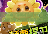 PG电子霹雳神偷游戏：解锁PG电子霹雳神偷游戏趣味玩法，掌握PG电子霹雳神偷游戏制胜技巧